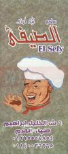 El Sefy Restaurant delivery menu